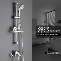 公式サイトJiumuyuシャワーシャワーセットシンプル家庭用浴室トイレ給湯器ノズル浴槽混合水