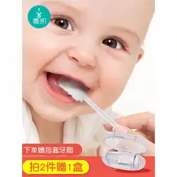 ベビーマウスクリーナー綿棒新生児ミルク歯ブラシガーゼ0〜3歳舌洗浄ヘッドアーティファクト