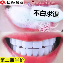 粉末洗剤の歯黄色い歯を白くするアーティファクトは、黄色と白くなる歯石と歯石除去剤LiJiaqiを取り除きます