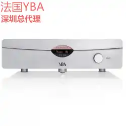 YBA（オーディオオーディオ）PH-150フォノアンプ