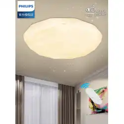 フィリップスは、星空のランプでいっぱいの天井ランプリビングルーム研究寝室天井ランプを主導しましたシンプルでモダンなダイヤモンド製品ハオ