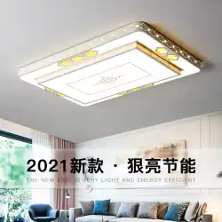 LED天井ランプシンプルでモダンな雰囲気2021新しい長方形のホールシャンデリア寝室ランプリビングルームランプ