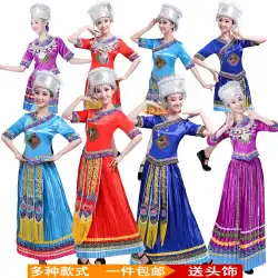 ミャオ族の服民族少数民族の服女性のダンス衣装スクエアダンス大人3月3日GuangxiZhuang Tujia