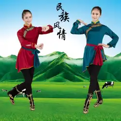 芸術試験モンゴルダンスコスチューム女性モンゴル草原ダンス大人の新しい現代チベットパフォーマンスコスチューム少数派