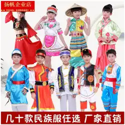 子供の56の民族パフォーマンス衣装韓国のイ族の国籍ヤオ族の国籍バイ族の国籍ブイ族の国籍ワ族の国籍ダイ族の国籍ドンの国籍彼女の国籍