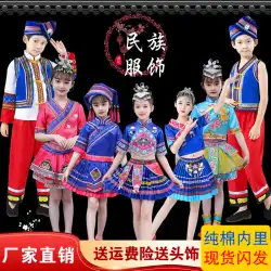 マイノリティの服の子供たちTujiaZhuangMiao女の子Yao56民族の男の子Yiの衣装