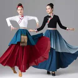 モンゴルダンスパフォーマンス服女性少数民族チベット服大スイングスカートスクエアダンス学生アートテスト練習スカート