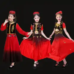 新疆ウイグル自治区のダンスコスチューム子供たちの少数民族のコスチュームコスチューム女の子ワンピースウイグルダンススカートお正月