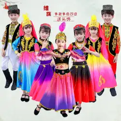 子供の新疆ウイグル自治区のダンス衣装、子供のウイグル人のパフォーマンスの衣装、民族のパフォーマンスの衣装、男の子と女の子のウイグル人の衣装