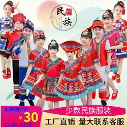 子供のミャオ族のパフォーマンス衣装女性の少数派Hongshanguoダンス衣装幼稚園3月3日荘国籍のパフォーマンス衣装