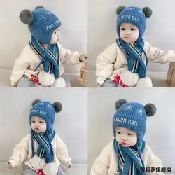 子供用帽子スカーフセットコットンベビー秋冬ベビーボーイウールニット耳保護帽子冬韓国版