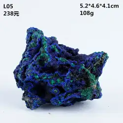 天然qアズライト粗鉱物結晶マラカイト共生鉱石地質岩石顔料標本採取振り子