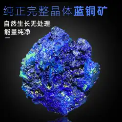 Chichengスパー天然青銅鉱石生石マラカイト共生生鉱石装飾品結晶鉱物標本スパーコレクション