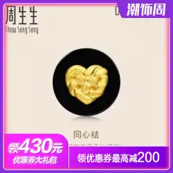 Chow Sang Sang Daily Luxe Auspicious Series Concentric Knot Chalcedony Stud Earrings89893E価格