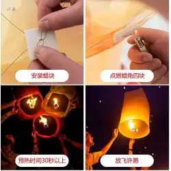 New Kongming Lantern Wishing Lantern Safety Creative Blessing Romantic Flame Retardant Paper Sky Lantern Kongming Lantern Sky Lantern New Year