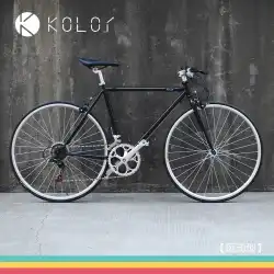 KolorKahler自転車7速14速可変速ロードバイクシティコミューターメンズおよびウィメンズレトロバイク
