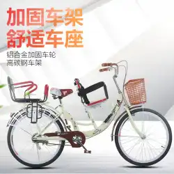 親子母子自転車女性用ベビーダブルフロントとリアガードレールピックアップ子供は子供2台の自転車を取ることができます