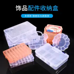 LishuDIYジュエリーアクセサリー透明プラスチックボックスジュエリーボックス収納ボックス取り外し可能な収納ボックスイヤリング分類ボックス