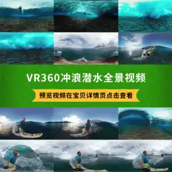 VRビデオ海のスポーツサーフィンダイビングパノラマHDビデオ素材
