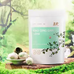 Wuhu Tea Authentic Xinhui Xiaoqing Mandarin Orange Peel Pu&#39;er Tea Yunnan Ripe Pu&#39;er Citrus Tea Premium Loose Tea Bags