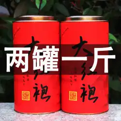 武夷山ロックティーウーロン茶大紅袍強い香りのフルーツ香水Xianzhengyanシナモンバルク缶詰500gギフトボックス