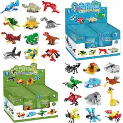 ビルディングブロックブラインドバッグK44オーシャンK45森の動物恐竜ブラインドボックス組み立てられた子供の漫画のおもちゃの贈り物