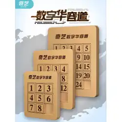 Qiyi Digital Huarong Road Three Kingdoms MagneticEditionスライディングパズルMagneticChildren&#39;sPuzzle数学おもちゃ6歳以上5歳以上