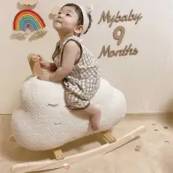 韓国ins子供のおもちゃトロイの木馬赤ちゃんロッキングホース無垢材大人はロッキングチェアに座ることができます赤ちゃんの誕生日プレゼント