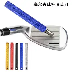 ゴルフクラブヘッドクリーニングナイフは、より透明な金属材料の補助アクセサリボールツールグルーブプレーニングツールを錆びさせません