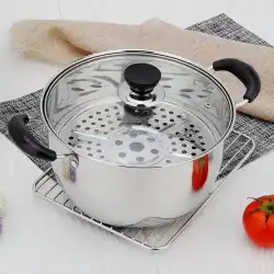 厚めのステンレス製家庭用スープ鍋蒸し器スープ鍋牛乳鍋小型鍋ガスコンロ電磁調理器多機能鍋