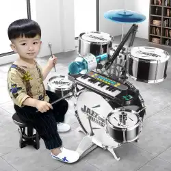 大型子供用ドラム初心者おもちゃ男の子練習手アーティファクトホームビート楽器ジャズドラム3-6歳1