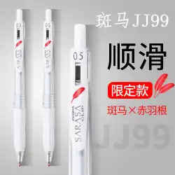 限定日本ゼブラゼブラJJ99レッドフェザープレスジェルペンJJ15ホワイトロッド水性ペン0.5mm