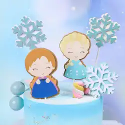 ケーキインサートカード冷凍少女スノーフレークパーティーケーキデコレーションブルースノーフレークケーキインサート