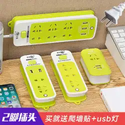 2ピンソケット2エンドプラグイン列2穴アイテムプラグイン家庭用USBクリエイティブプラグインボード台湾日本のプラグインボードライン付き