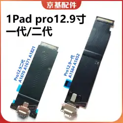 iPadPro12.9テールプラグケーブルに適していますA1584A1652第2世代充電ボードA1670 / A1821