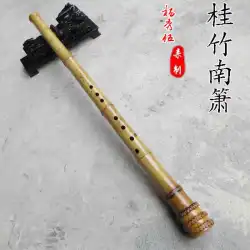 GuizhuNanxiao楽器MaozhuNanxiaoプロ演奏Dongxiaog-tuneブティック6ホールTangkouフット8楽器Yupingxiao