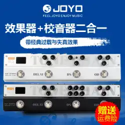 JOYOエレキギターエフェクターTC-1 / 2オーバーロードディストーションディレイコンビネーションエフェクターチューナーシングルブロックコンビネーション