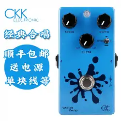 CKK Xianyin Vic WaterDropは、クラシックなコーラスストンプボックスエレクトリックギター5周年記念の新しいエフェクトをシミュレートします
