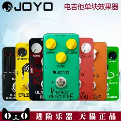 Zhuo Le JOYOJFコーラスディストーションスピーカーシミュレーションディレイクリアサウンドエキサイティングエレキギターシングルブロックエフェクター