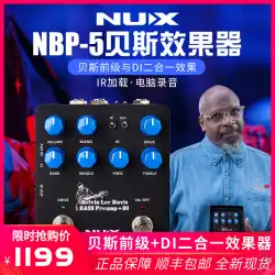 NUX NewxNBP-5エレキギターベースベースDIプレステージシングルブロックエフェクターバランスドUSBサウンドカードNBP5