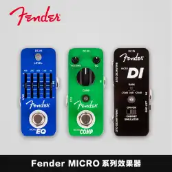 フェンダーフェンダーマイクロシリーズエレキギターストンプボックスコンプレッサー/イコライザー/ DIペダル