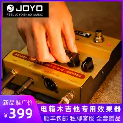 JOYO Zhuo LeAD2アコースティックエレクトリックボックスフォークアコースティックギターバランスシングルブロックエフェクターランディングフロントレベルDIボックスAD-2