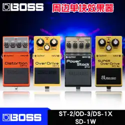BOSS ST-2 / DS-1X / SD-1W / OD-3プロフェッショナルステージエレクトリックギターストンプボックスバランスハイゲイン