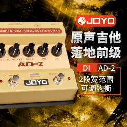 JOYO Zhuo LeAD-2アコースティックアコースティックギターシングルブロックエフェクターランディングフロントレベルDIボックスバランスの取れたインセンティブ口笛防止