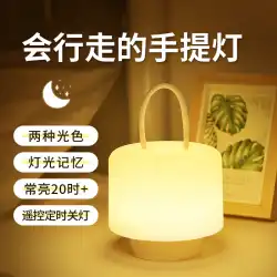 LEDナイトライトリモコンウォームライト閉じ込め赤ちゃん給餌寝室ベッドサイド睡眠充電ナイトアイ保護テーブルランプ