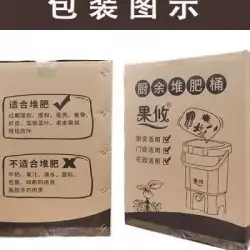 Guoyou15L生ごみ堆肥化バケツ屋内家庭用EM菌ふすま発酵バケツごみ分類Bokaxi肥料バケツ。