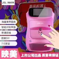 Yingmeiマニキュア3Dプリンターカラープリンターモバイルネット赤スマート印刷インクジェットネイルDIY機械設備