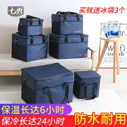 Qixiu厚みのある断熱バッグアルミホイルピクニックランチボックスバッグ大容量冷蔵冷蔵バッグ保温