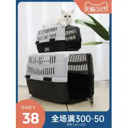 エアボックス猫ペット犬猫チェックポータブル猫バッグ車航空輸送猫ケージポータブルアウト