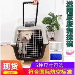 ペットエアボックスポータブル犬ケージ猫ケージ猫スーツケース犬のお出かけボックス猫ボックス